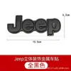 Adequado para Jeep Wrangler, Renegade, Grand Cherokee Modificação, Adesivo Emblema de Carro Metálico Jeep, Adesivo Dourado 4X4 para Cauda