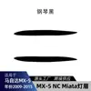 Adequado para Mazda MX-5 NC Miata 2009-2015, acabamento de sobrancelha de farol dianteiro, peças de modificação transfronteiriças