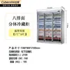 Refrigerador de Supermercado Tienda de Conveniencia Gabinete Dividido para Bebidas Congelador de Exhibición Refrigerado por Aire Gabinete Comercial de Supermercado para Conservación de Bebidas