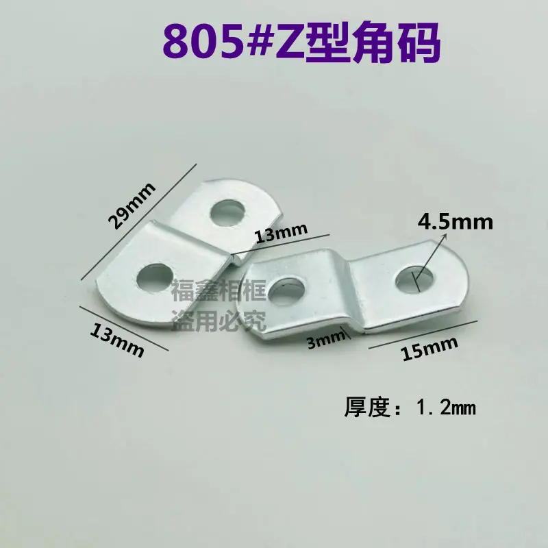 805#_副本