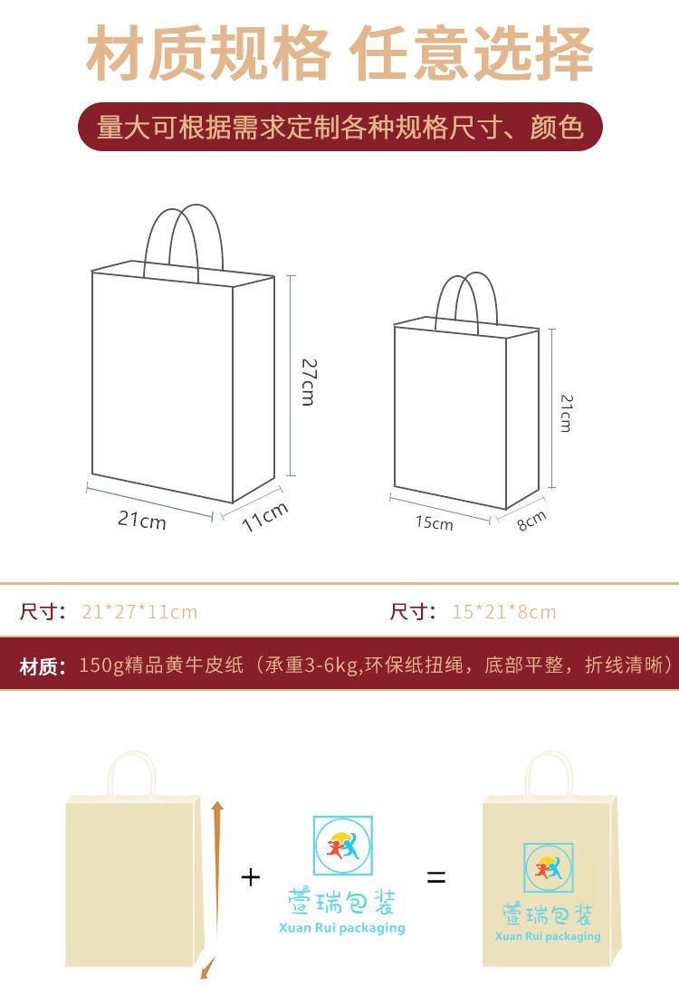 牛皮纸袋子