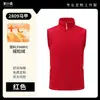 Jaqueta de fleece roupa de trabalho para catering restaurante de hot pot churrasco milk tea uniforme para equipe de serviço da recepção manga longa outono inverno colete
