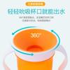 Taza de beber infantil Fanfan 360 grados no gotea taza de agua taza de entrenamiento para bebé taza antigolpes antiasfixia venta al por mayor