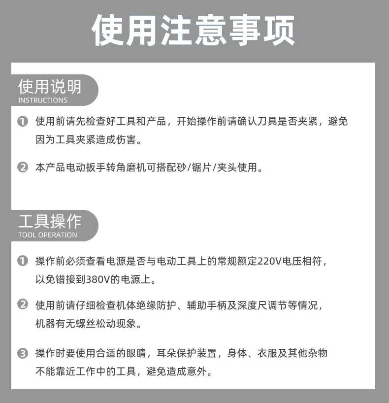 详情-10