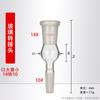 Adaptador Boca Enchufe Grande Enchufe Pequeño/Puerto Enchufe Pequeño Reductor Grande Junta de Conversión 76/77 Accesorios de Equipo de Vidrio de Laboratorio