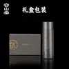 Taza Termo de Titanio Puro Rongshantang 2025 Taza con Separación Magnética de Té y Agua Taza de Té Taza de Titanio Taza para Té Estofado Regalo de Año Nuevo