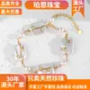 Pulseira de Pérolas de Água Doce Barroca para Mulheres, Pulseira Enrolada com Fio Banhado a Ouro 14K, Joias de Moda Estilo Europeu e Americano Fabricante Atacado
