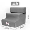 Escaleras para perros directas de fábrica, escalera para mascotas, peldaños de esponja, perro pequeño, Teddy, escalera para cama de sofá, se puede usar para pelo