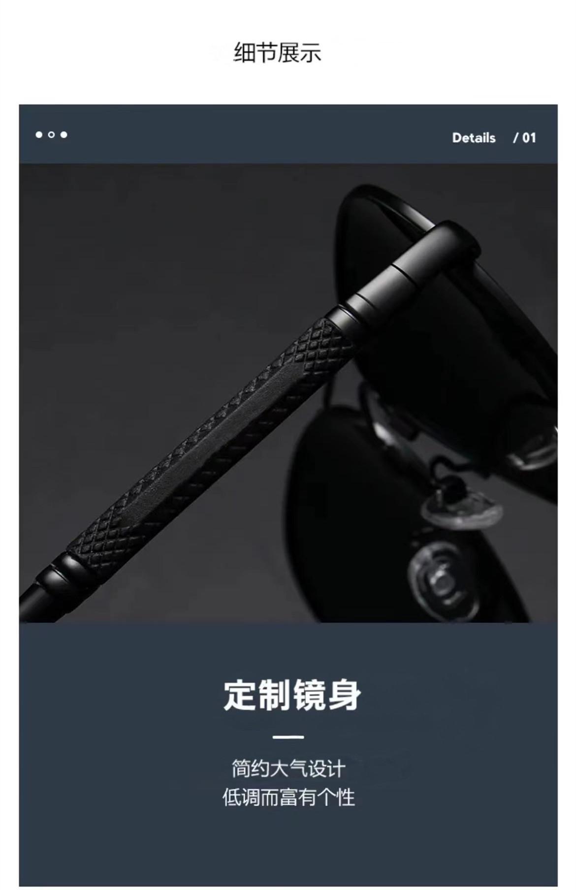 记忆偏光变色太阳镜