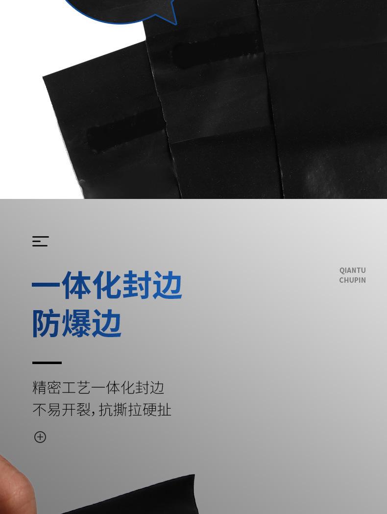 黑色详情页_08