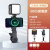 Luz de Relleno LED Mini Portátil para Transmisiones en Vivo, Fotografía, Iluminación de Belleza para Selfies, Luz de Bolsillo Multifuncional Universal a Todo Color RGB