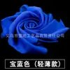 Pañuelo de Seda para Danza Pañuelo de Flor de Seda Hecha a Mano Pañuelo Rojo para Danza Pañuelo Yangko de Jiaozhou Pañuelo Cuadrado Accesorios Cuadrados para Actuación