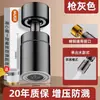 Adaptador de Torneira Universal Bico de Conversão Interface Universal Cozinha Varanda Proteção contra Salpicos Bico de Água Estendido Rotativo