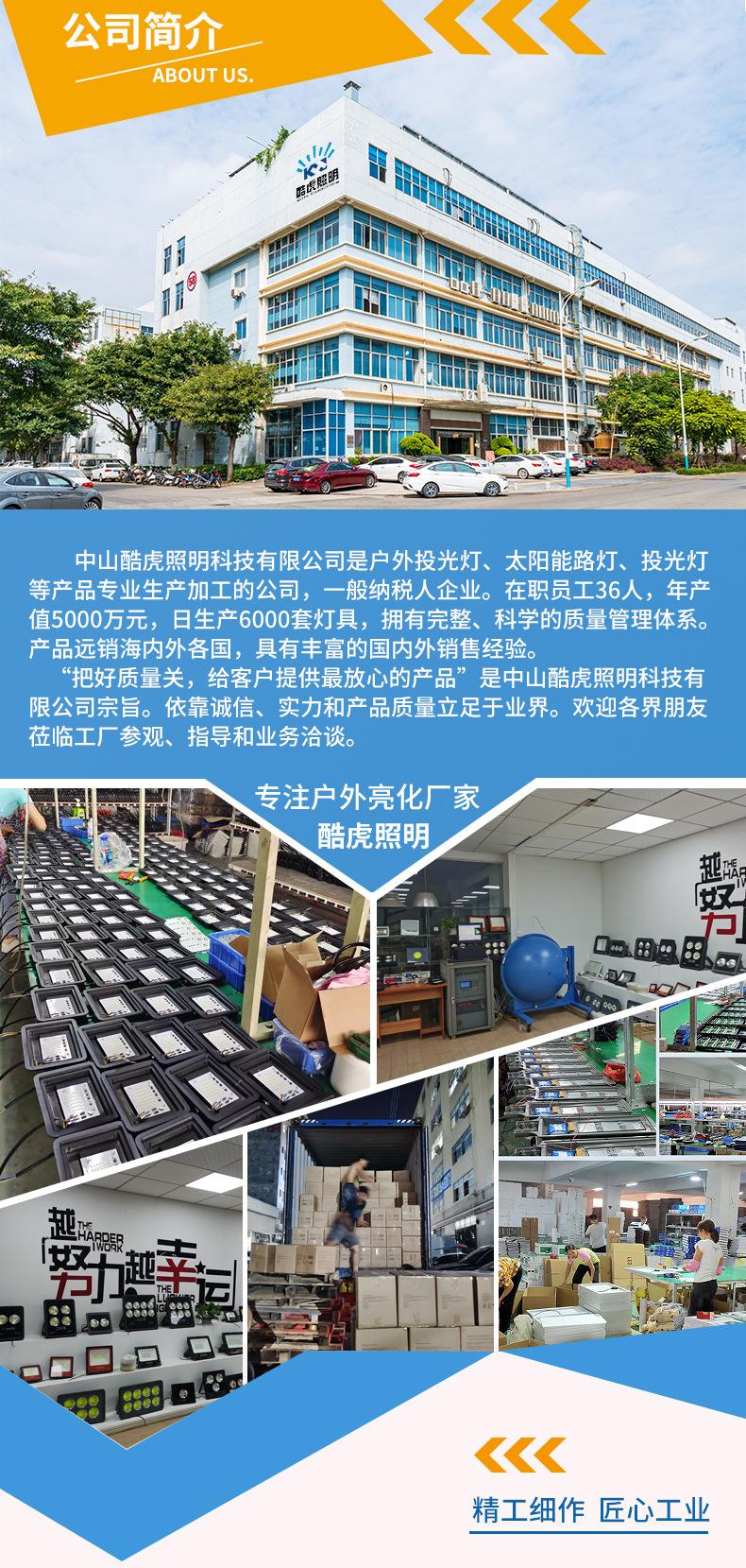 微信图片_20210917104342