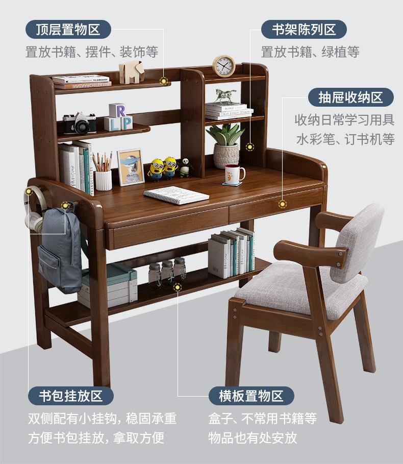 811书桌详情页_08.jpg