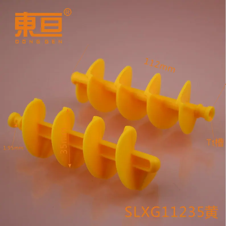 SLXG11235黄0.png