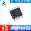Nuevo chip regulador reductor original LM22676MRX-ADJ/NOPB SOIC-8 con gran cantidad y excelente precio