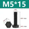 Tornillo de Cabeza Hexagonal de Nylon Plástico PA66 Tornillo Hexagonal Aislante Extra Grande M3M4M5M6-M12