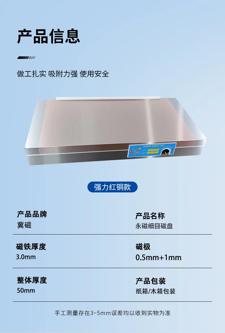细目现货详情_09.jpg