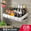 Fornecimento de fábrica cozinha não perfurado rack de armazenamento montado na parede rack de temperos cinzeiro para armas artigos domésticos rack de armazenamento de parede