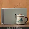 Caja de Regalo de Poesía de la Nueva Dinastía Song Horno Ru Taza de Agua Taza de Cerámica con Separación de Té y Agua Regalo para Uso Personal Logo Personalizado