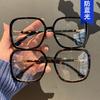 Gafas Cuadradas Planas de Marco Súper Grande Estilo Coreano Gafas para Miopía Vintage Marco de Gafas Popular en Internet para Mujer de Apariencia Sencilla