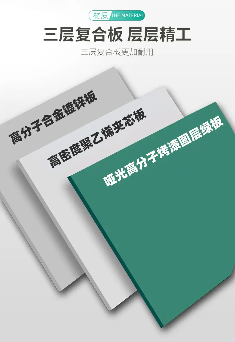 厂家推拉黑板教学一体机校园智慧黑板教学推拉绿板挂式推拉黑板