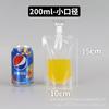 Bolsa con boquilla de succión bolsa para envasado de medicina china bolsa para envasado de bebidas de jugo bolsa autosoportante para té de leche bolsa para cocinar al vapor al por mayor en stock