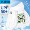 Ropa con Protección Solar para Niños Ligera de Seda de Hielo Transpirable Ropa para la Piel Nueva Ropa para Niños Abrigo de Verano para Niñas Ropa de Verano para Niños al Aire Libre