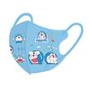 Mascarilla Desechable Estéreo 3D de Dibujos Animados para Niños Nuevo Estilo Jingle Cat Empaquetada Individualmente Eficiente y Transpirable para Uso Escolar