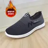Retail26 Novos Modelos de Sapatos Slip-On com Solas de Borracha Macia para Homens, Tênis Esportivos Casuais Respiráveis em Fly-Knit, Malha de Algodão