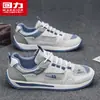 Zapatos para Hombre Warrior A-Gan 2026 Nuevo Verano Transpirables Malla Fina Zapatos Deportivos para Correr Zapatos Casuales de Malla para Hombre