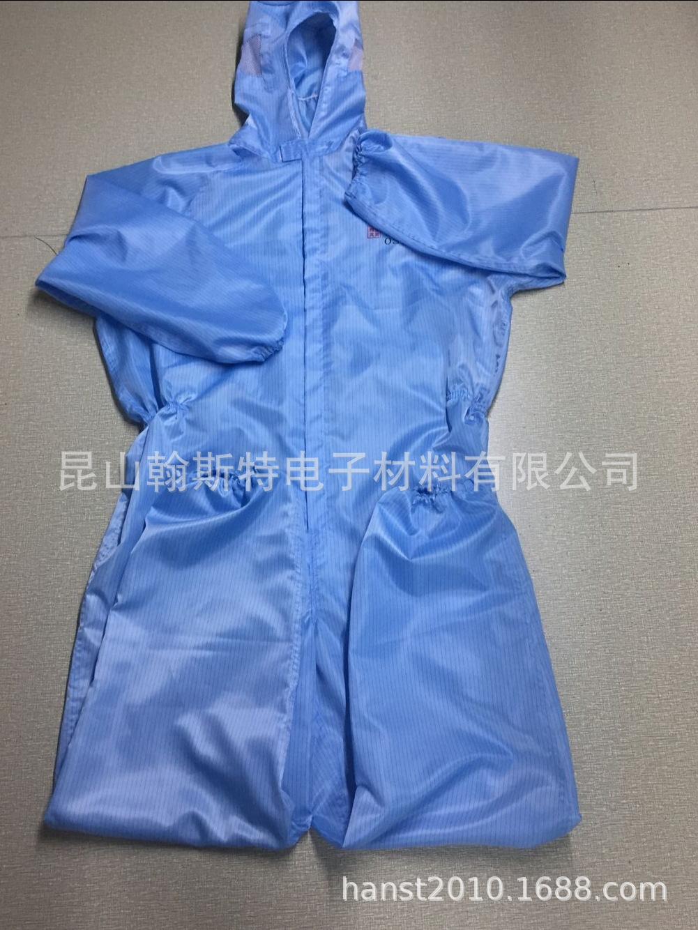 防静电连体服