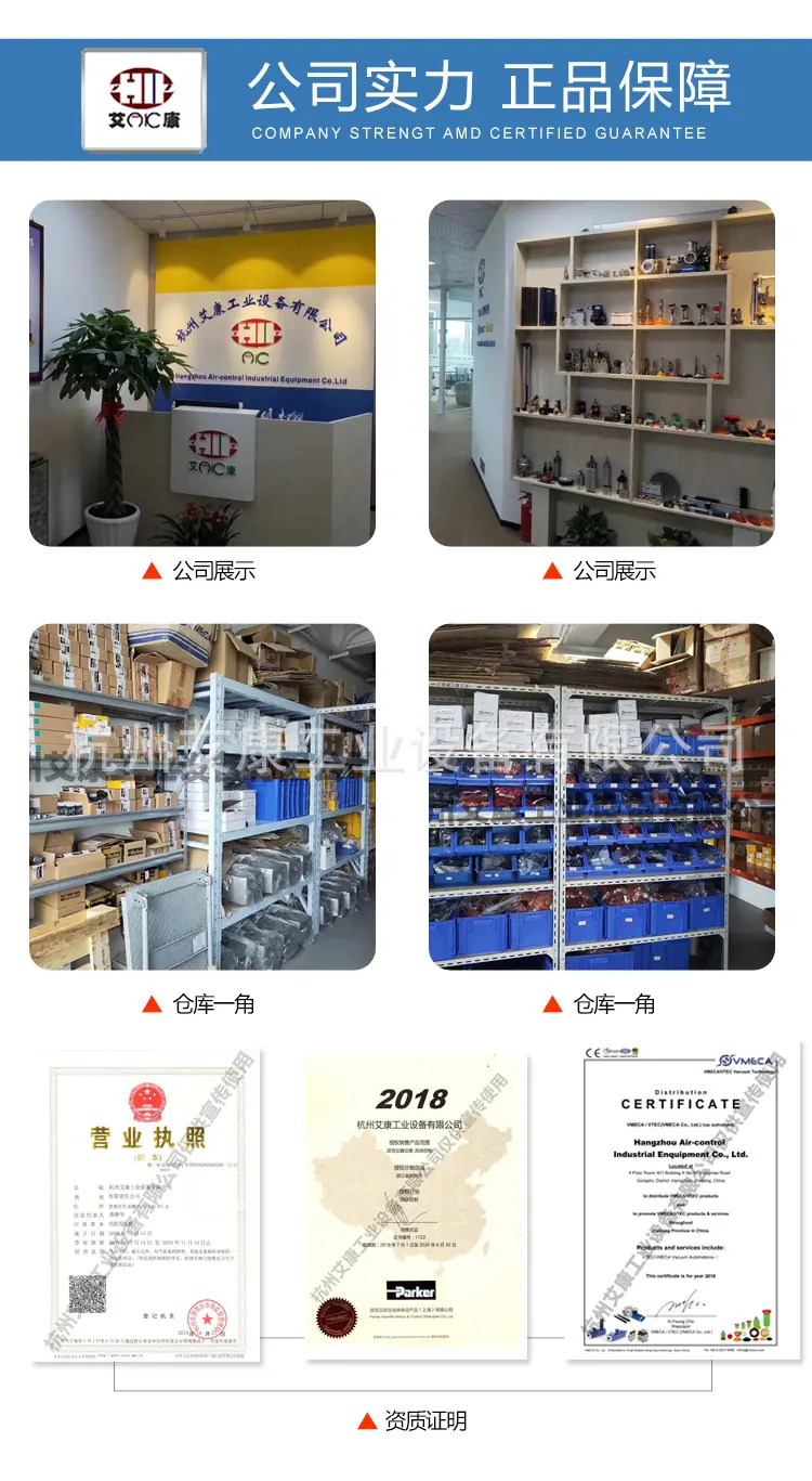 公司实力.jpg