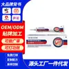 Curativo para Cabeça com Colágeno Recombinante Médico, Caspa no Couro Cabeludo, Dermatite Seborreica, Infecção Fúngica, Coceira, Foliculite
