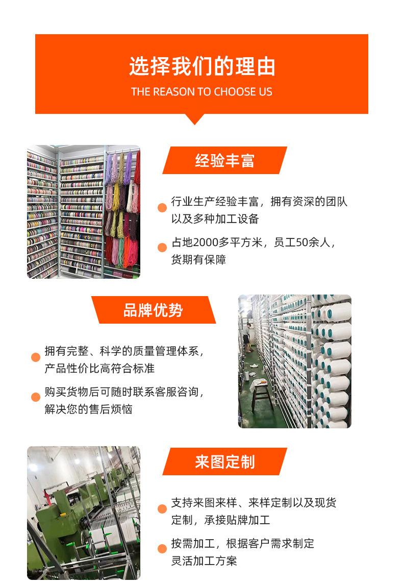 三排弹力亮片花边_03