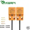 Interruptor de proximidad inductivo cuadrado metálico LEIKE PL05-N N2 PL05-PP2 Sensor de tres hilos 24V