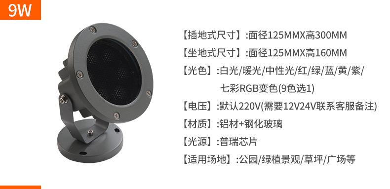 详情页_13.jpg