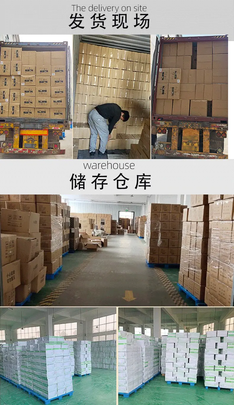 通用详情_05.gif