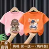 Camisetas de Moda de Algodón Puro para Niños de Manga Corta de Verano, Camisetas Sueltas y Transpirables de Manga Corta para Niños, Camisetas Elegantes y Modernas para Niños