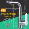 Juego de Grifo de Cobre Completo Caliente y Frío Espesado Tubería de Agua para Lavabo Lavado de Manos Encimera de Cocina Balcón Junta Universal