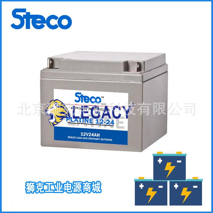12V24AH.jpg