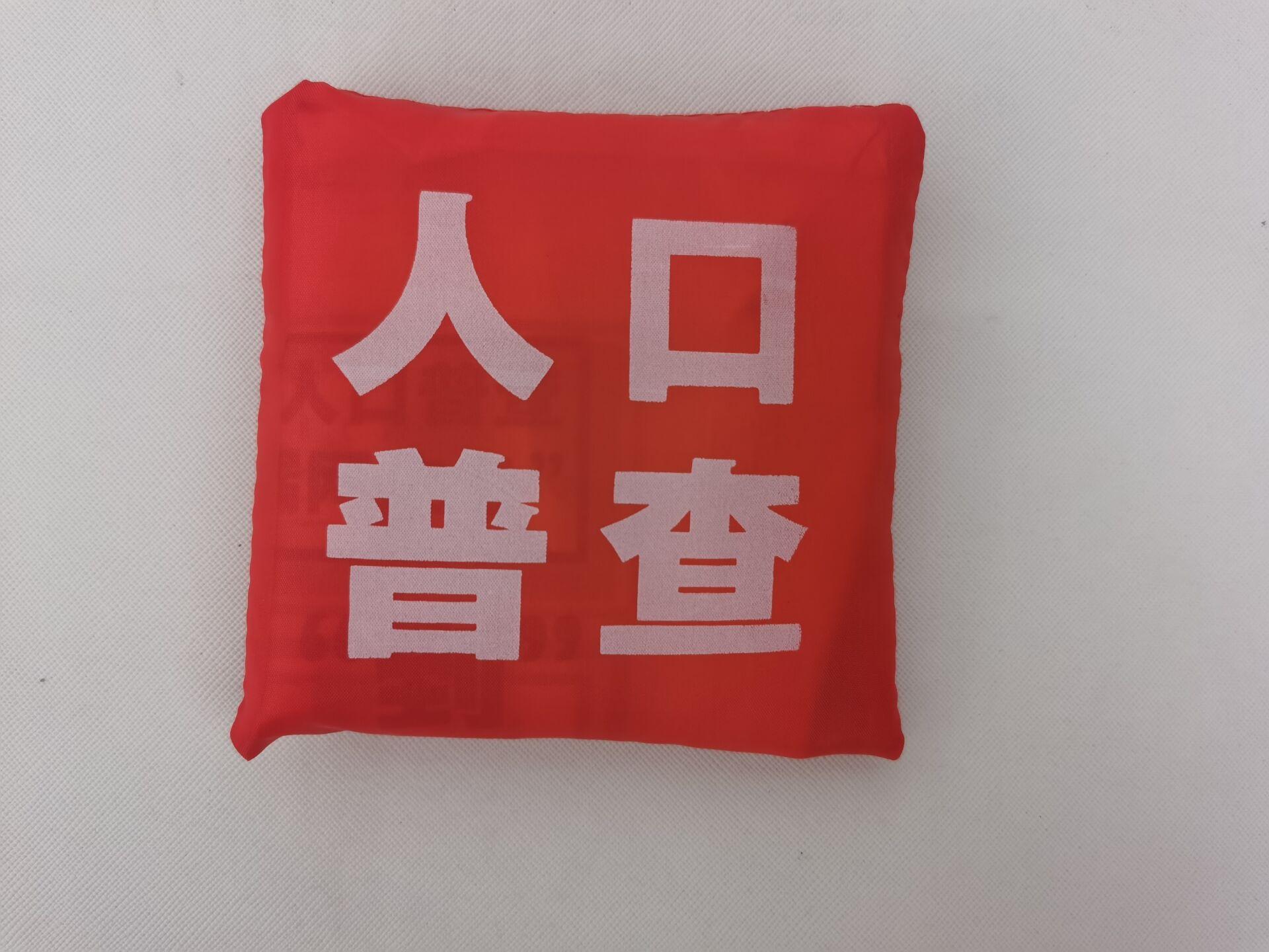TIM图片20200519165958