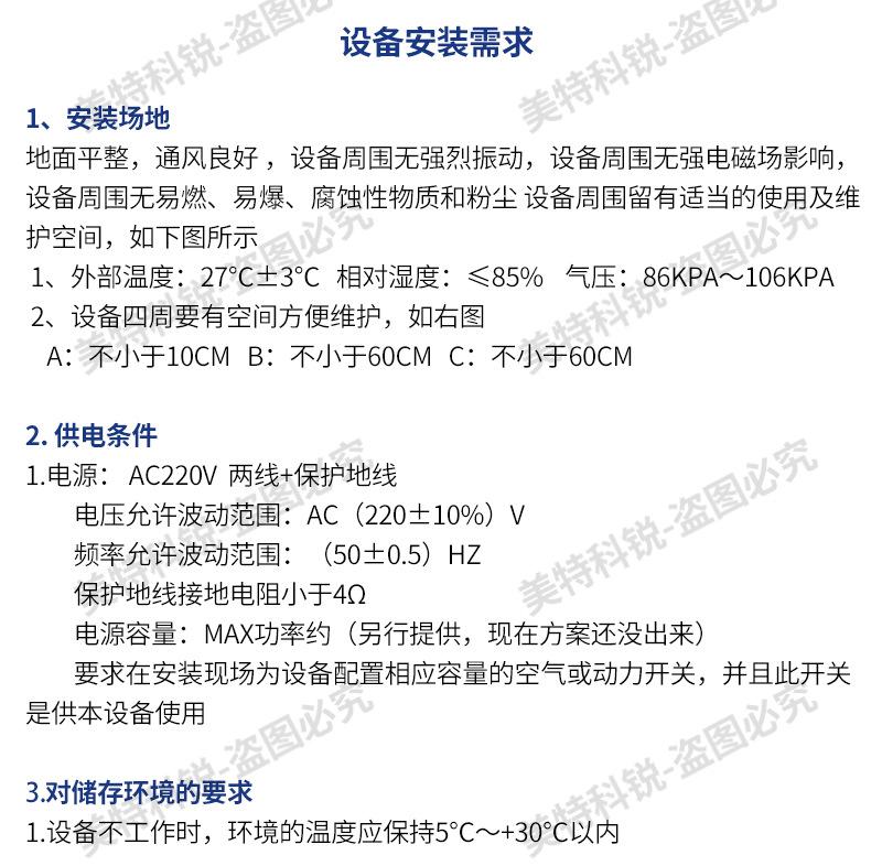 10T立式平板热压机_11.jpg