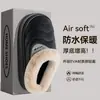 Pantuflas de Algodón PU Impermeables para Mujer Otoño/Invierno 2026 Nuevo Estilo Hogar Interior Suela Suave Antideslizante Cómodas para Uso en Exteriores Pantuflas de Algodón Hombre
