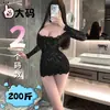 Tonaier Lingerie Sexy Renda Sexy Tamanho Grande Saia de Quadril Irmã Real Encontro Desejo Puro Transparente Sexy Camisola Sexy