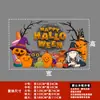 Decoración de Halloween pegatinas electrostáticas para escaparates de tiendas y bares, arreglo de Halloween linterna de calabaza pegatinas electrostáticas para puerta de cristal