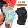 Correr, senderismo, levantamiento de pesas, fitness, rodillera con bisagra para menisco, soporte de resorte, rodillera deportiva ajustable