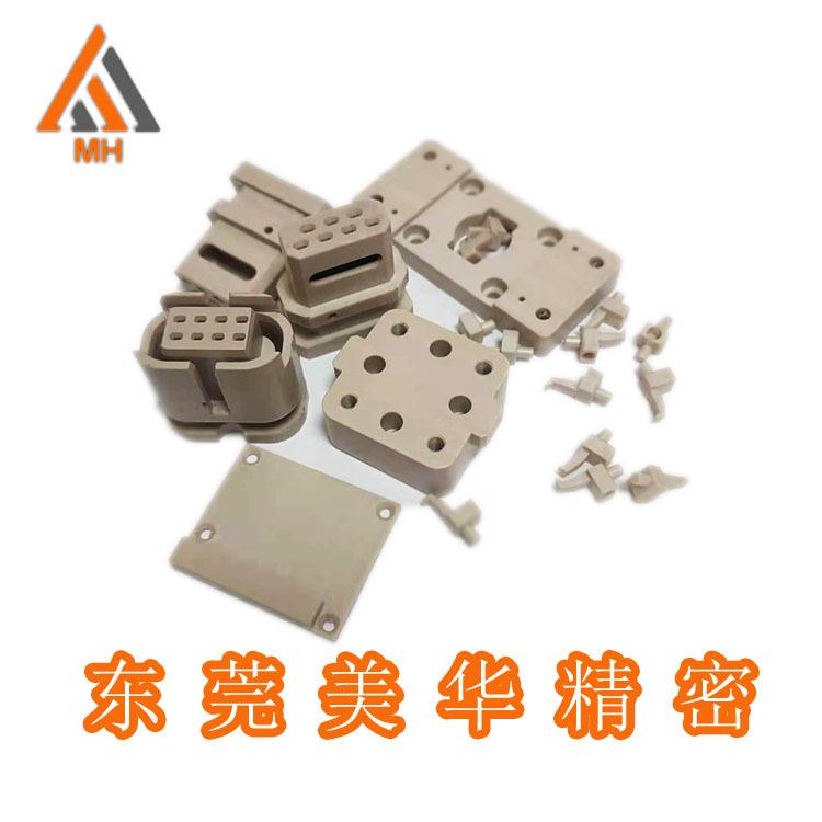 微信图片_20210830134833