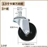Jie Ba Jie Nuo aspiradora ruedas universales accesorios colección completa rueda pequeña rueda de empuje rueda de hierro polea rueda giratoria